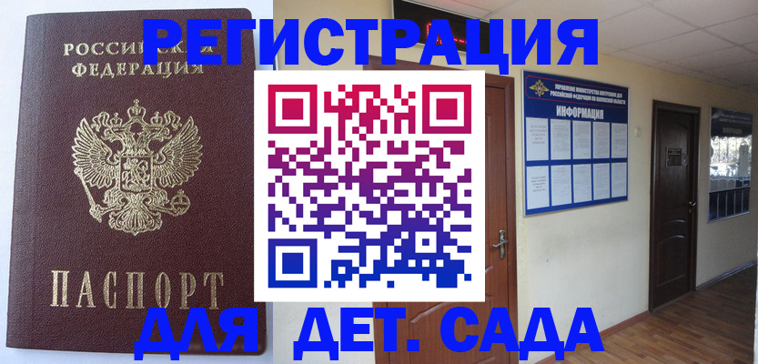 пропишу в квартире в Сатке